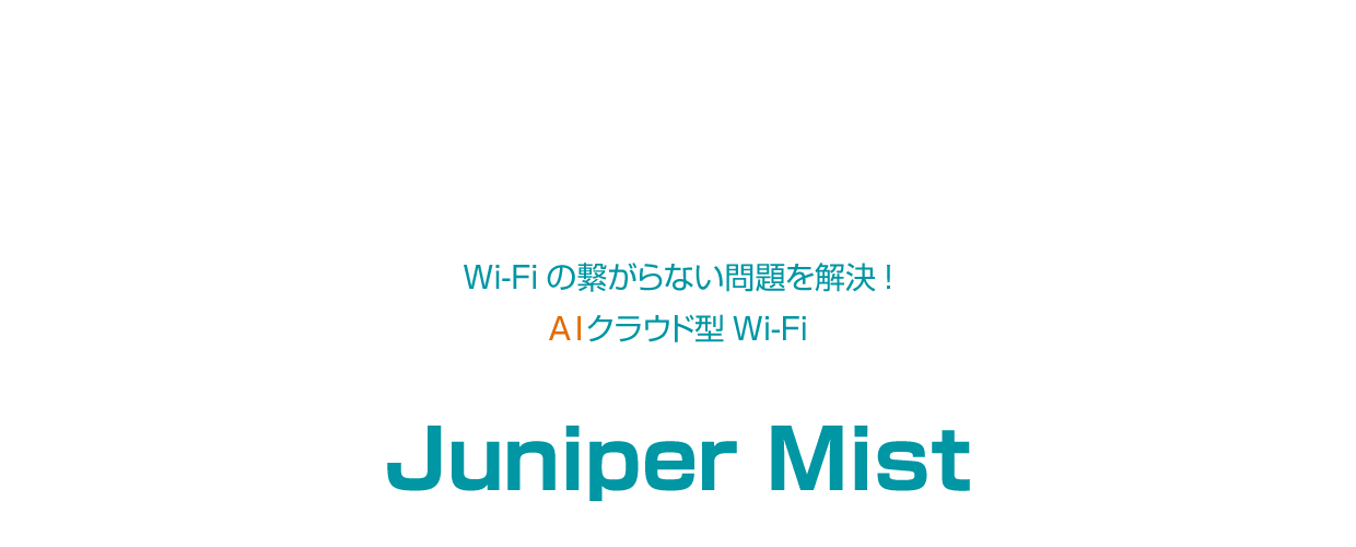 mist_top01 mist_top01