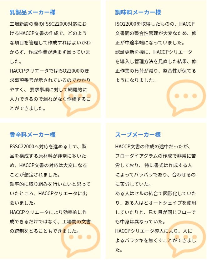 okyakusama_koe okyakusama_koe