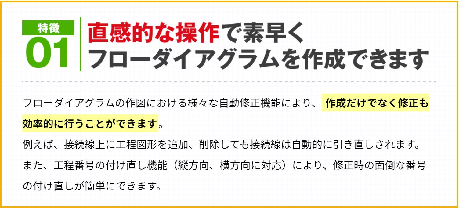 tokucho_1 tokucho_1